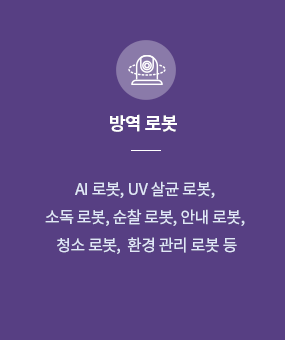 quarantine_item_02