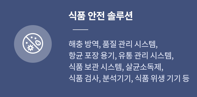 quarantine_item_04_mo