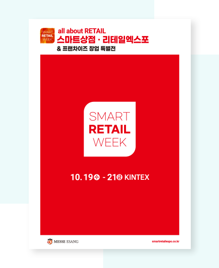 brochure_450x550